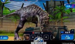 侏罗纪世界游戏最新爆料