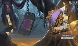 第五人格最新珍宝爆料图