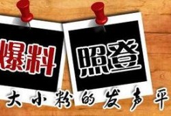 重庆新闻爆料平台官网入口,一键掌握本地资讯动态