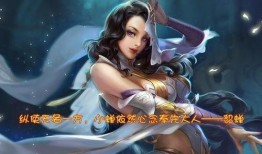 貂蝉最新爆料台词是什么,宫廷秘闻再掀波澜