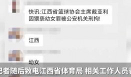 江西网新闻爆料,揭秘某重大事件背后真相