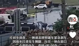 湖南最新事故爆料信息网