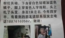 爆料记者小女孩视频播放,视频播放背后的真实故事