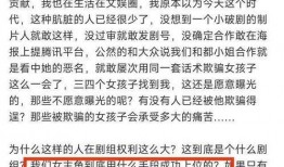 女演员爆料神探视频大全,女演员爆料神探视频大全背后的惊人真相