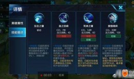 王者重做最新爆料消息视频,神秘英雄即将登场，技能大革新引玩家热议