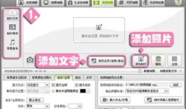 爆料视频如何做的快点呢