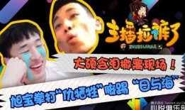 宝茶神威爆料视频在线观看,独家爆料视频带你领略神秘力量