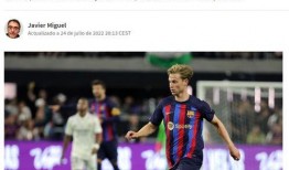 德容工资爆料事件视频,揭秘足坛薪酬之谜