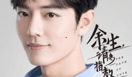 肖战绯闻爆料视频,真相与谣言的交织