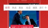 乌扣被爆料视频,揭秘事件背后惊人真相