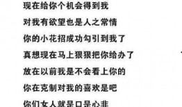 余生最新爆料八卦,娱乐圈最新八卦大揭秘！