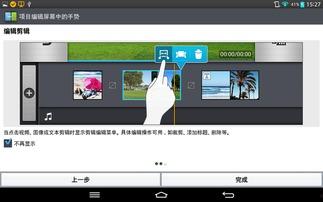 吃瓜娱乐视频剪辑软件